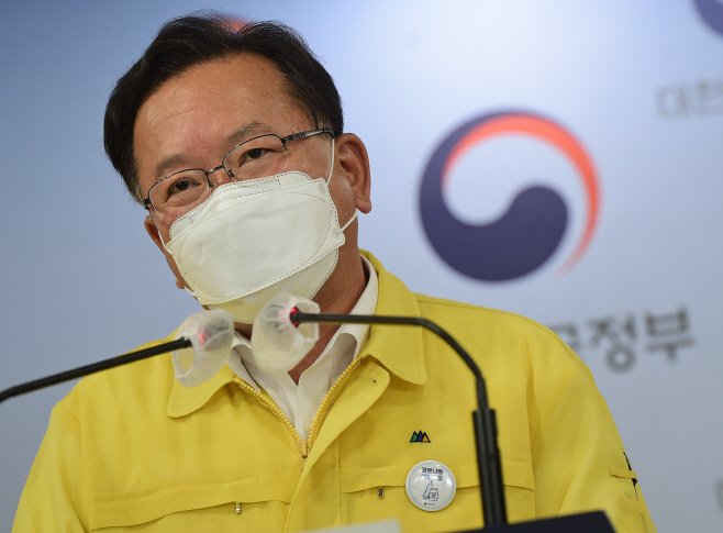 김부겸, 코로나19 대국민 담화 발표