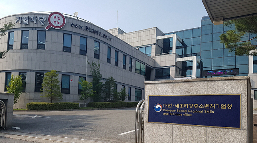 1-경 대전세종중소기업청