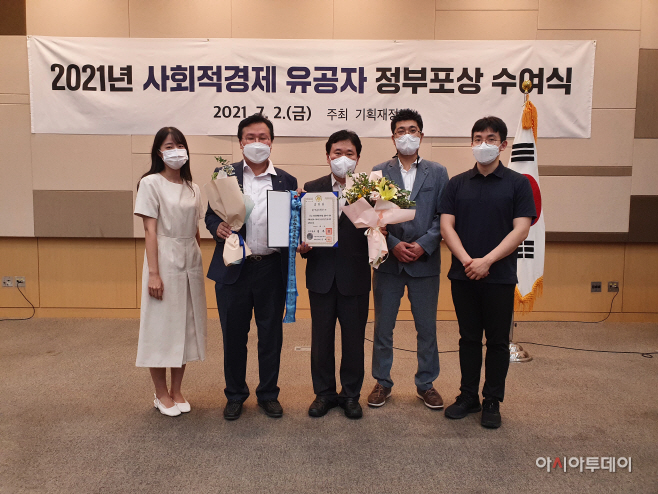 남부