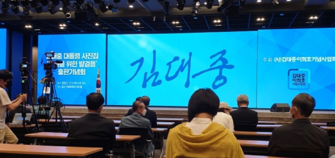 김 대통령