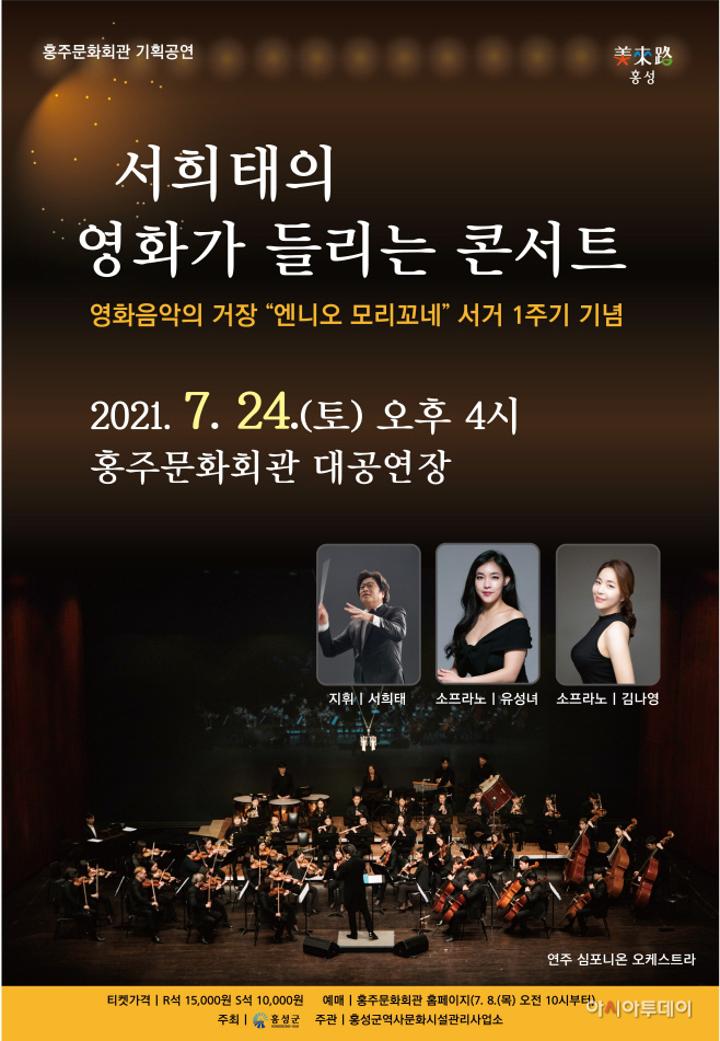5일 (홍성군, )