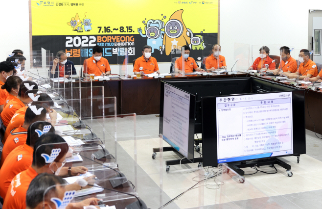 전 직원 머드티 착용’ 보령머드축제 붐 조성 나섰다