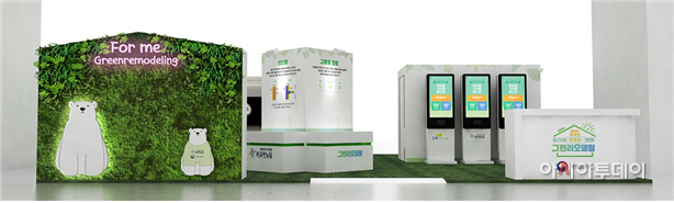 팝업하우스 전경