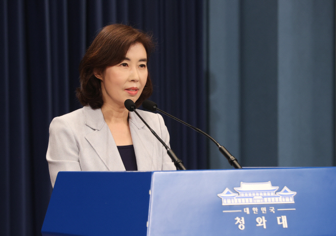 브리핑하는 박경미 대변인