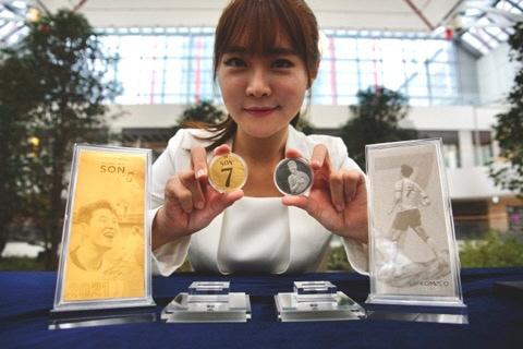 손흥민기념메달