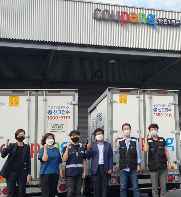 쿠팡 경남캠프 신교통문화 캠페인 진행