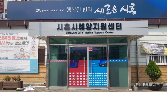 보도자료2-1 해양지원센터1
