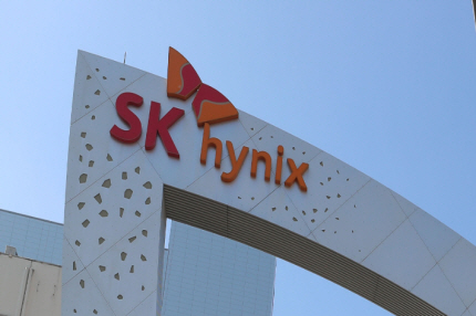 SK하이닉스, 키파운드리 완전 인수 추진