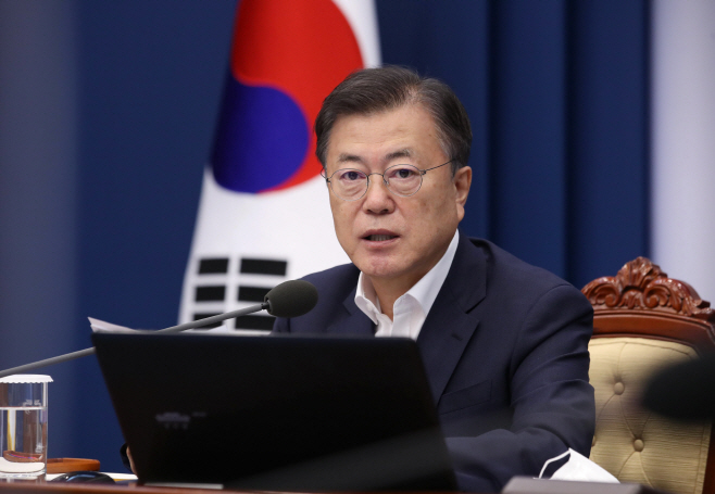 수보회의 주재하는 문재인 대통령