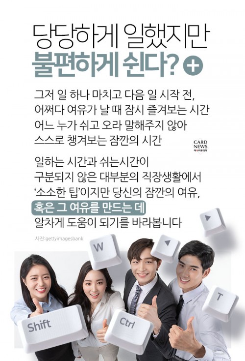 카드 뉴스 이미지