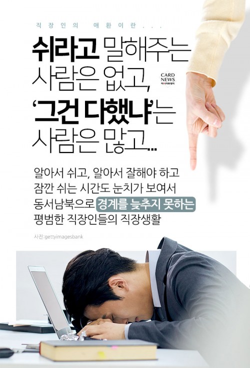 카드 뉴스 이미지
