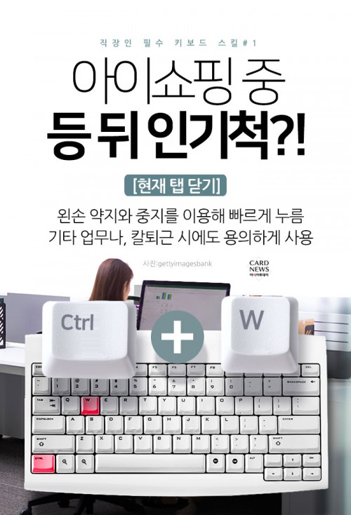 카드 뉴스 이미지
