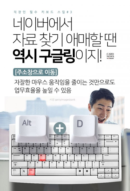 카드 뉴스 이미지