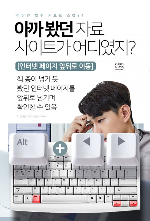 카드 뉴스 이미지
