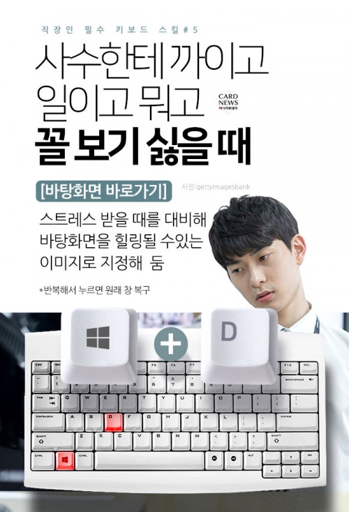 카드 뉴스 이미지