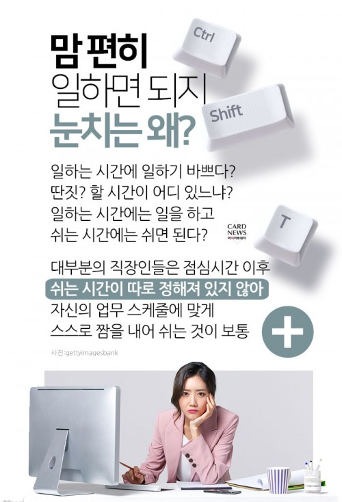 카드 뉴스 이미지