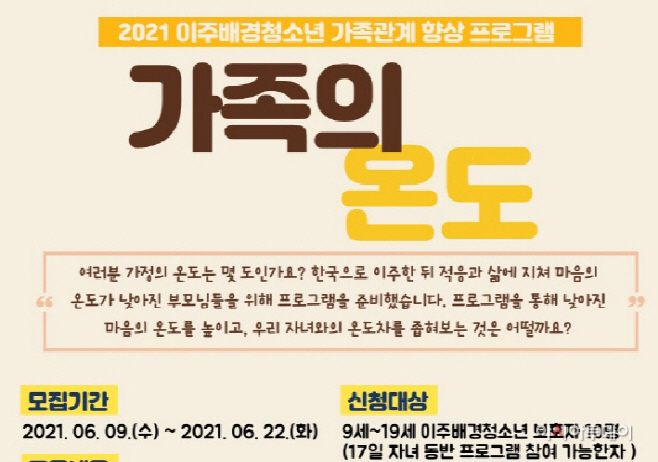 부천시