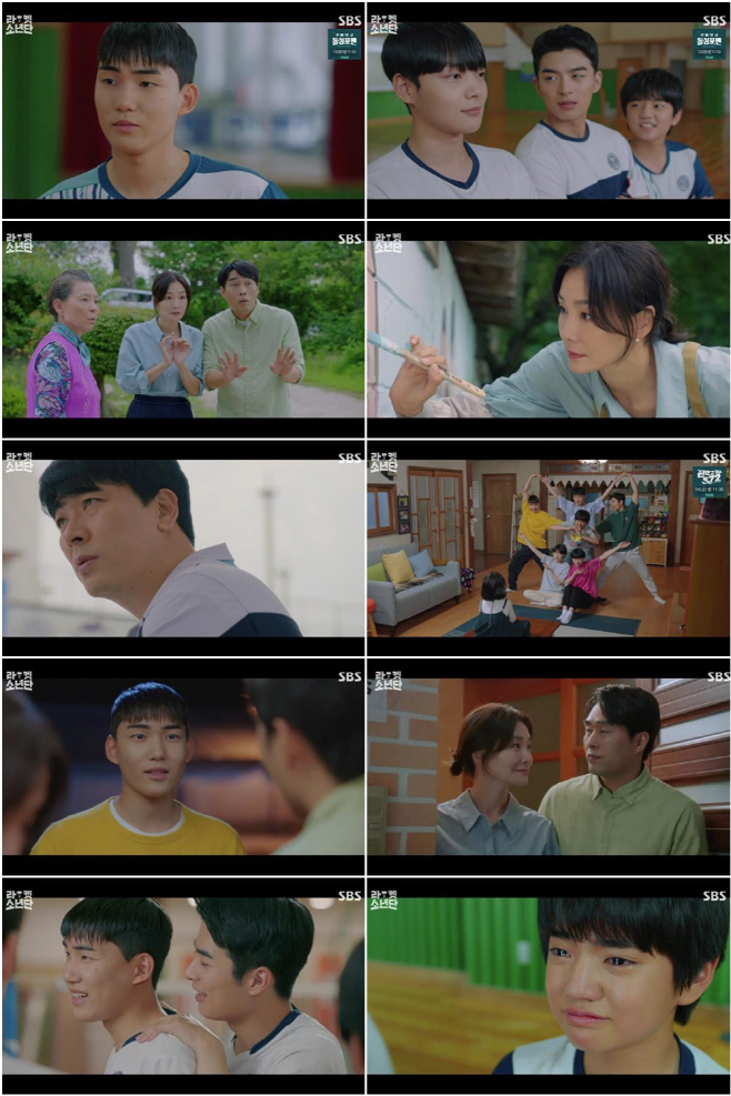 라켓소년단