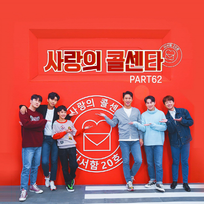 사콜