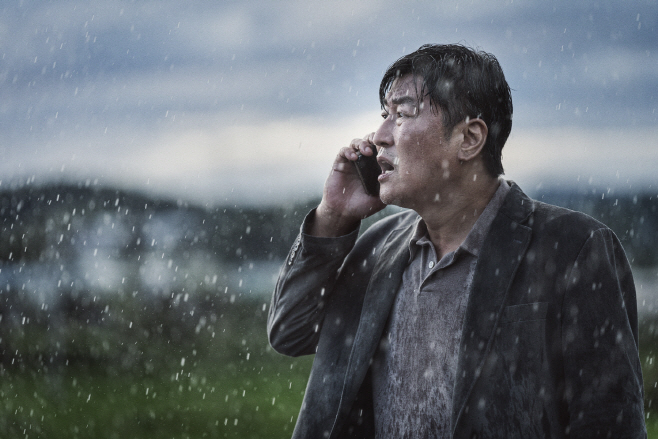 송강호