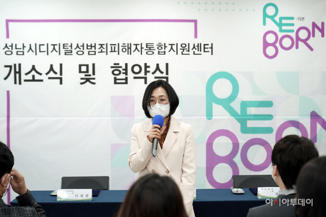 디지털성범죄