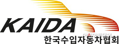 [사진자료] 한국수입자동차협회 2021 기자간담회 개최