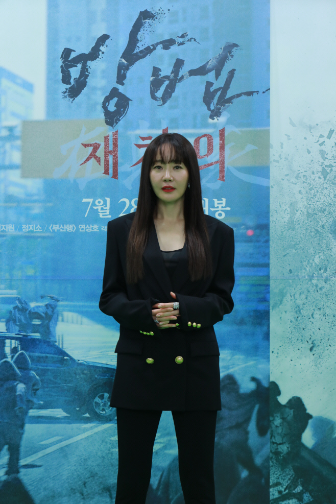 엄지원