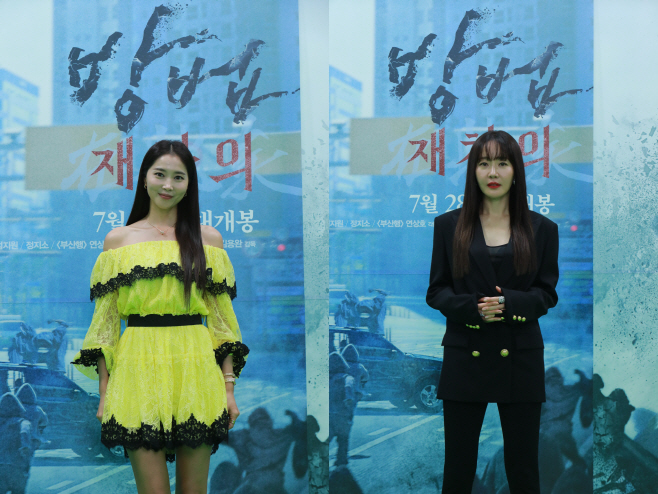 오윤아