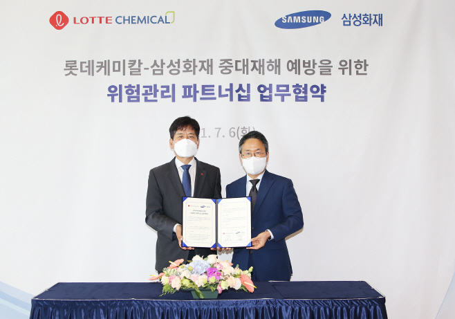 삼성화재