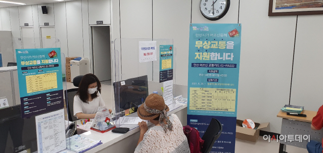 20.안산시, 65세 이상 어르신 무상버스 지원 ‘순항’
