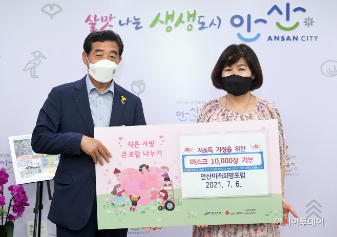 안산덴탈마스크