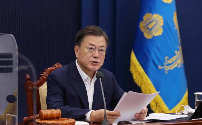 국무회의 발언하는 문재인 대통령