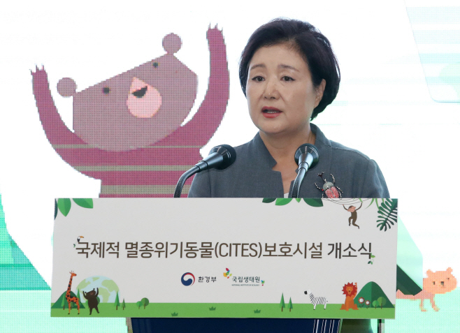 축사하는 김정숙 여사