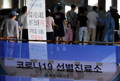 코로나19 검사 기다리는 시민들<YONHAP NO-2879>