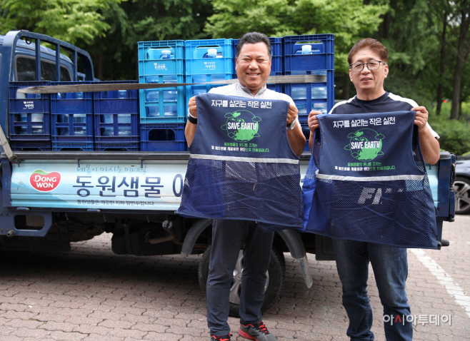 동원그룹