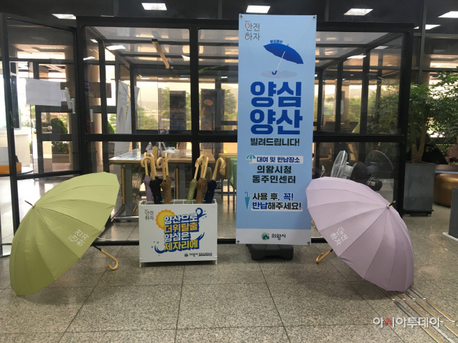 양심양산 무료대여