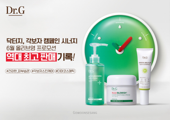 닥터지