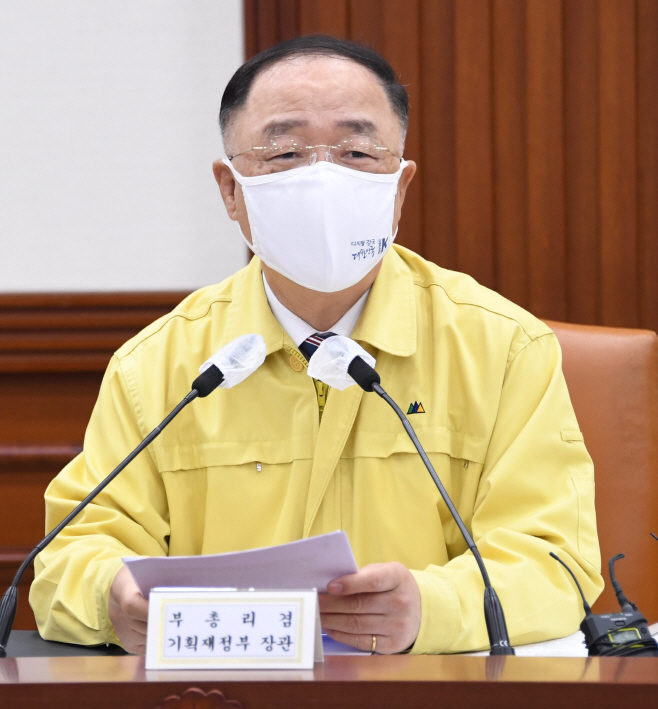 홍남기 40차 비경중대본회의