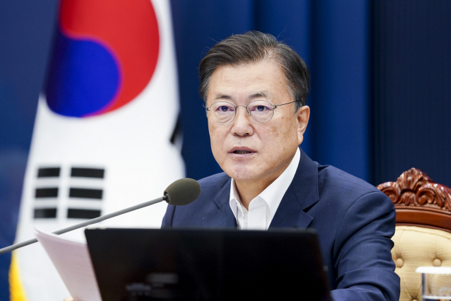 국무회의 발언하는 문재인 대통령