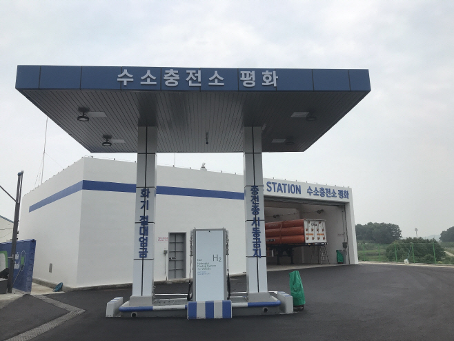 평택시, 서부지역 수소충전소 준공