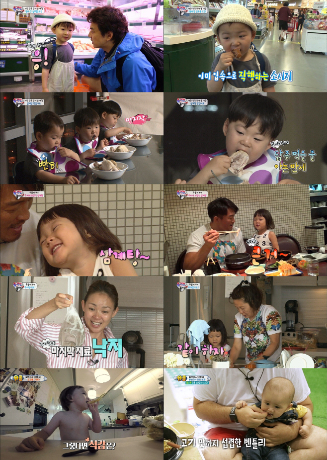 삼둥이
