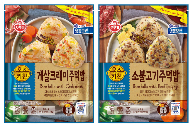 오즈키친 주먹밥 2종