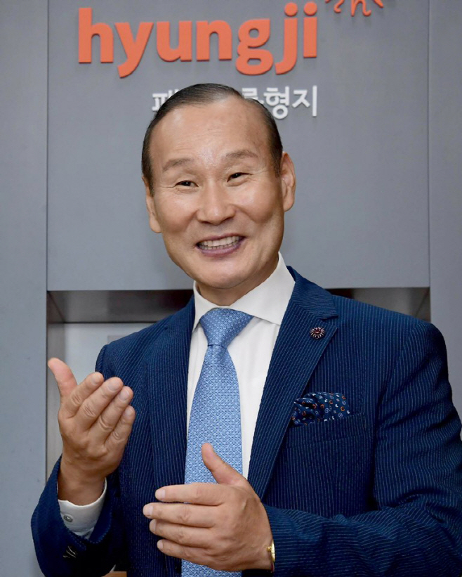 형지