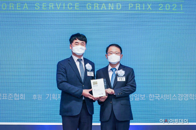 2021 한국서비스대상 시상식 사진_20210702