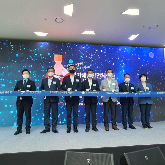 김인영의원, 경기해양안전체험관 개관식 참석