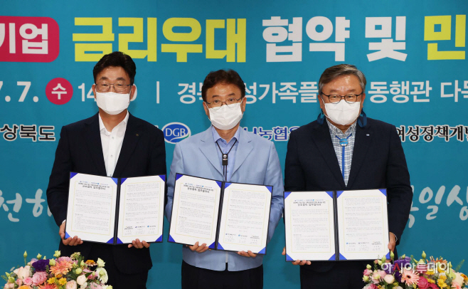 대구