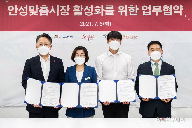 신세계