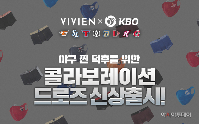 비비안