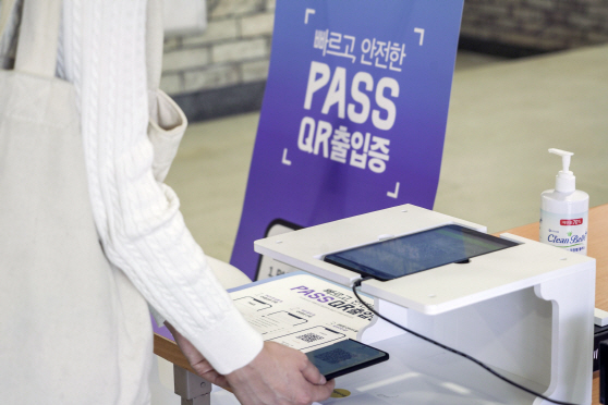 통신3사