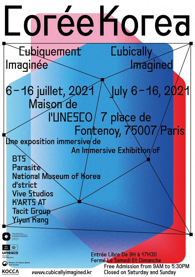 210708_태싯그룹_image1